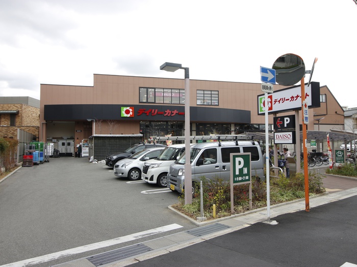 スーパー　デイリーカナート晴明通店（スーパー）まで280m