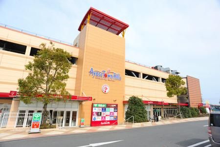 ショッピングセンター　綾瀬タウンヒルズショッピングセンター（ショッピングセンター）まで1700m
