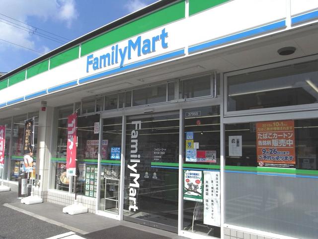 コンビニ　ファミリーマート東大阪三島店（コンビニ）まで842m