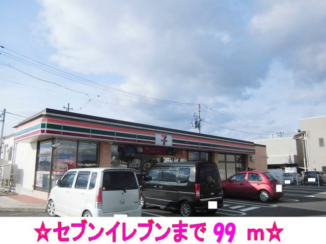 コンビニ　セブンイレブン（コンビニ）まで99m
