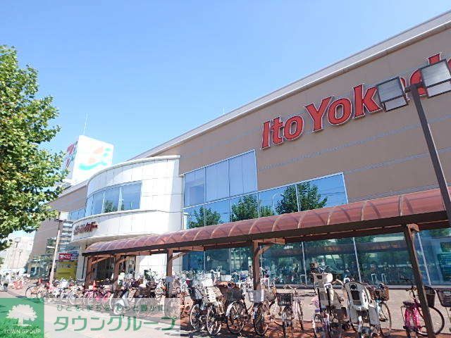 スーパー　イトーヨーカドー鶴見店（スーパー）まで480m