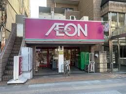 スーパー　まいばすけっと業平1丁目店（スーパー）まで544m