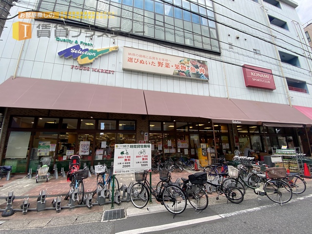 スーパー　FOODS　MARKET　Selection西船橋店（スーパー）まで1191m