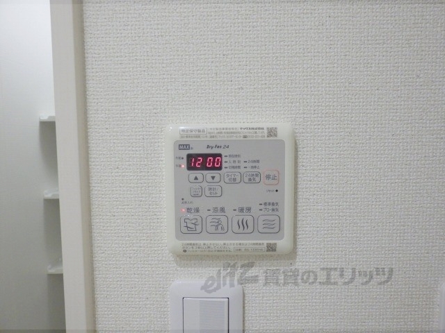 その他設備　浴室乾燥機