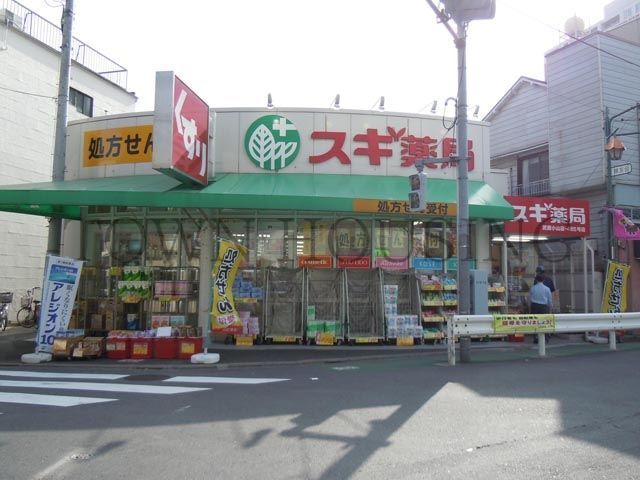ドラックストア　スギ薬局代官山店（ドラッグストア）まで360m