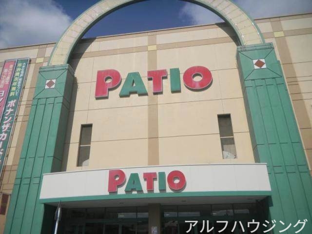 ショッピングセンター　パティオ可児ショッピングプラザ（ショッピングセンター）まで1088m