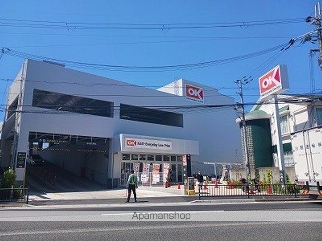 スーパー　オーケー南武庫之荘店（スーパー）まで490m