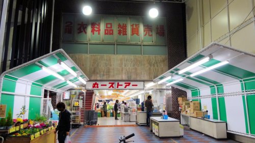 スーパー　丸一ストアー 円頓寺店（スーパー）まで454m