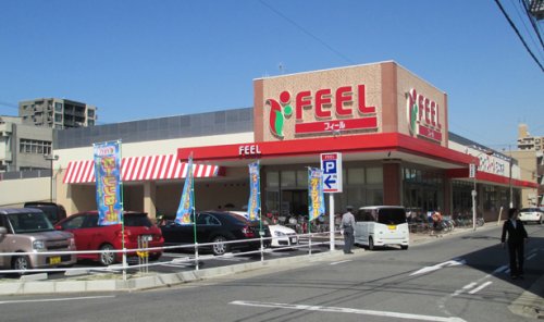 スーパー　FRESH FOODS FEEL(フレッシュフーズフィール)（スーパー）まで1141m