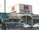 スーパー　ハローズ瀬戸店（スーパー）まで1392m