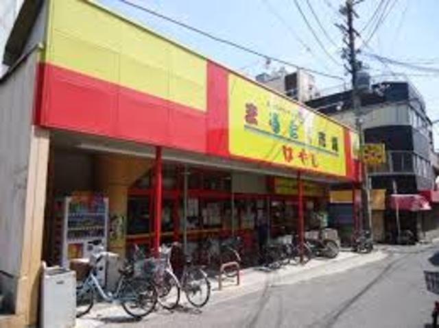 スーパー　まるとく市場（スーパー）まで1153m