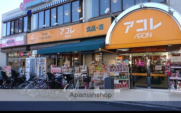 スーパー　ビッグ・エー 小竹向原駅前店（スーパー）まで1071m