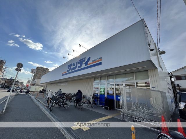 スーパー　サンディ寝屋川石津店（スーパー）まで1193m