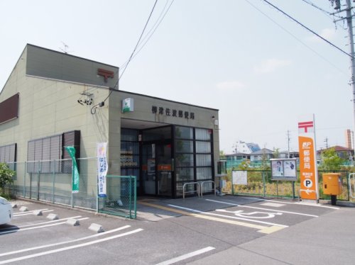 郵便局　柳津佐波郵便局（郵便局）まで881m