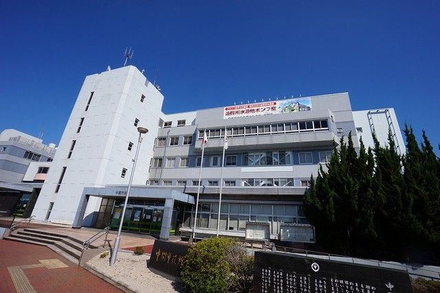 役所　中間市役所（役所）まで2100m