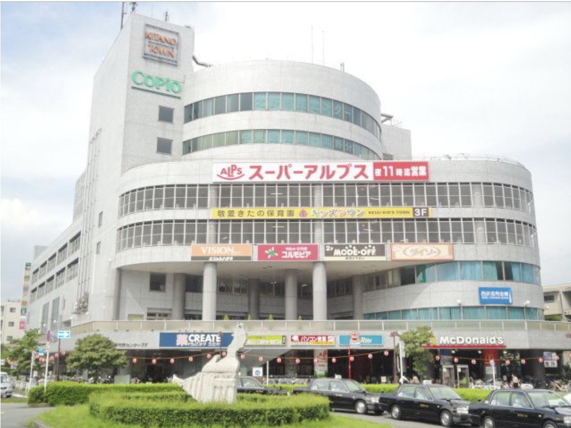 スーパー　スーパーアルプス北野店（スーパー）まで999m
