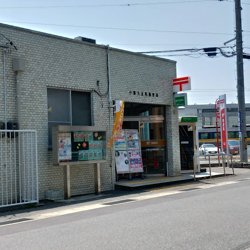 郵便局　小郡大正町郵便局（郵便局）まで1599m