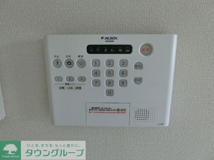 セキュリティ