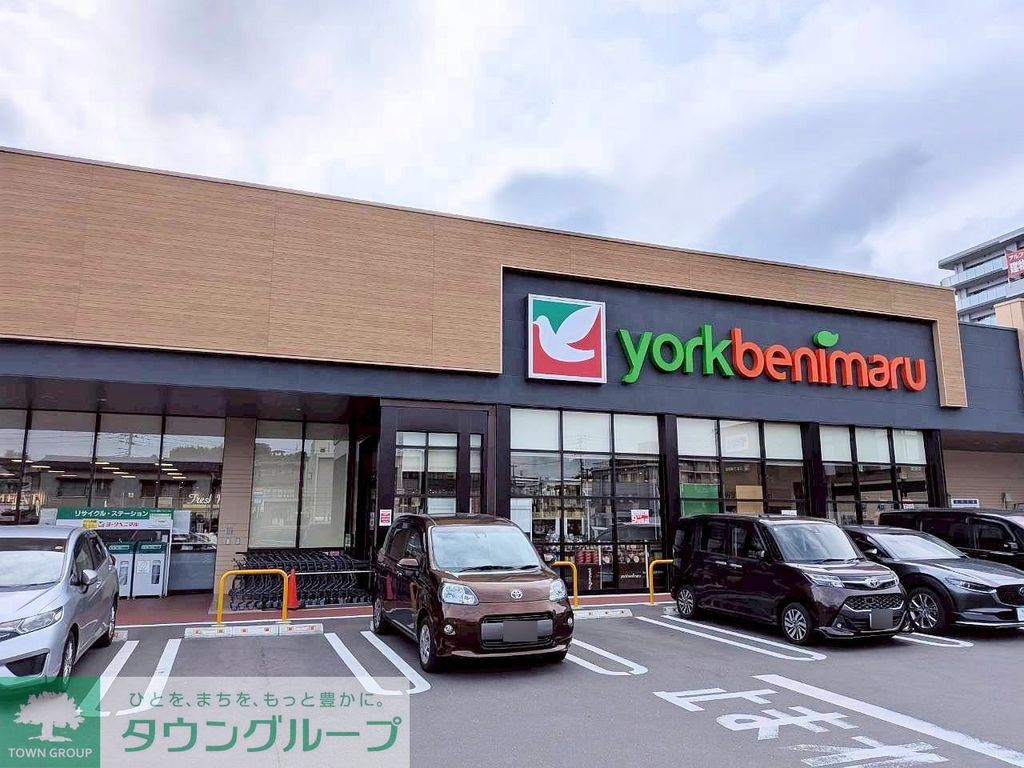 スーパー　ヨークベニマル利府店（スーパー）まで1720m