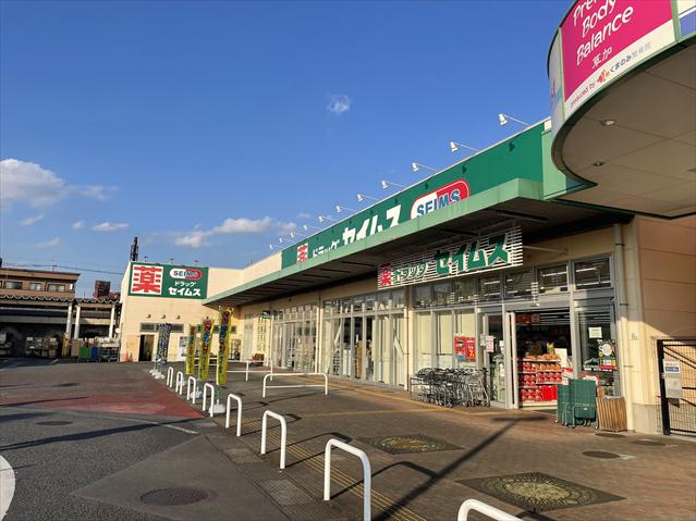 ドラックストア　ドラッグセイムスモールプラザ草加中央店（ドラッグストア）まで118m