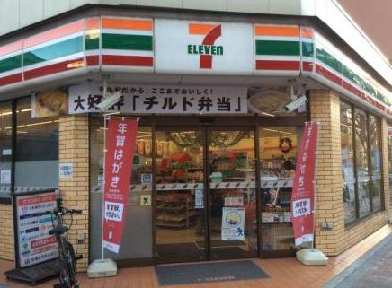 コンビニ　セブンイレブン台東下谷3丁目店（コンビニ）まで307m