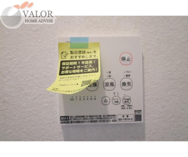 その他設備　設備