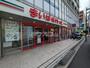 スーパー　まいばすけっと　白楽六角橋店（スーパー）まで2160m