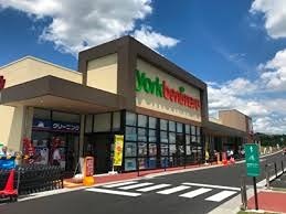 スーパー　ヨークベニマル東海店（スーパー）まで1354m