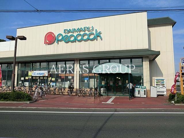 スーパー　ピーコックストア国立弁天通り店（スーパー）まで681m