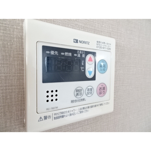 その他設備　別部屋参照・現状優先
