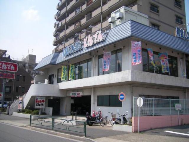 飲食店　和食レストランとんでん高島平店（飲食店）まで474m