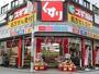 ドラックストア　スギ薬局北久宝寺店（ドラッグストア）まで248m