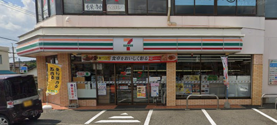 コンビニ　セブンイレブン 福岡中間店（コンビニ）まで438m