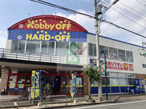 その他　ハードオフ東村山店（その他）まで597m