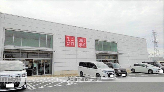その他　ユニクロ　富里インター店（その他）まで750m