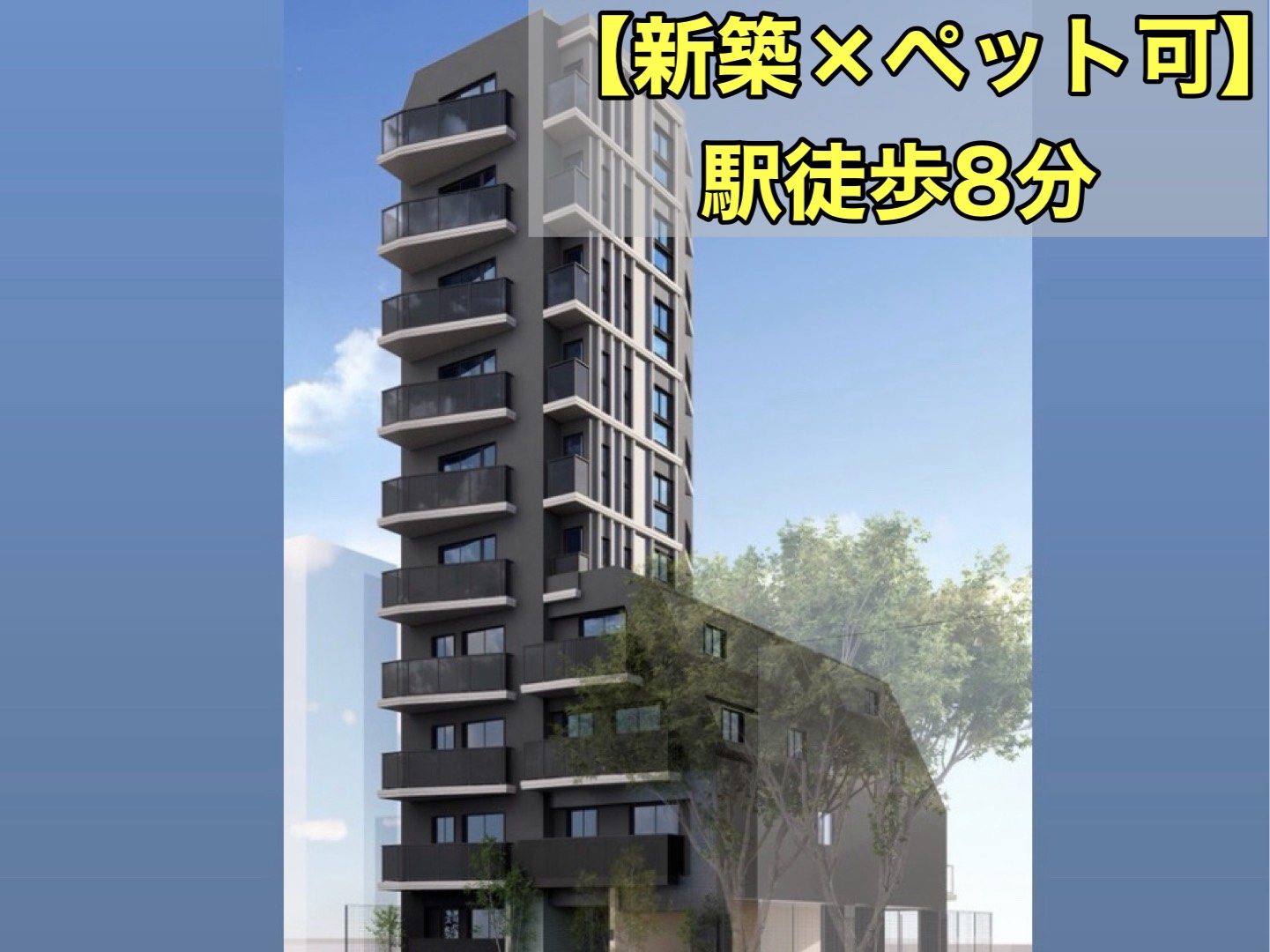 S-RESIDENCE目黒大岡山bresaの外観写真
