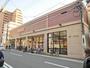 スーパー　スパーク堺町店（スーパー）まで643m