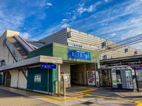その他　金沢文庫駅（その他）まで1110m