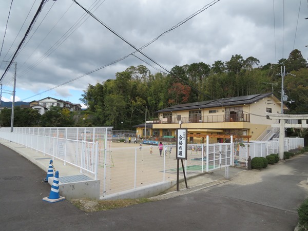 幼稚園・保育園　市立天神山保育園（幼稚園・保育園）まで424m