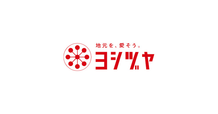 スーパー　ヨシヅヤ 犬山店（スーパー）まで250m