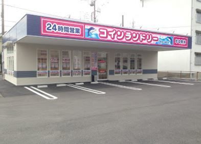 その他　コインランドリーつくしの家千歳（その他）まで270m