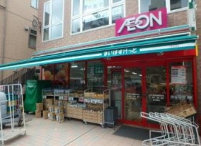 スーパー　まいばすけっと本所吾妻橋駅前店（スーパー）まで549m