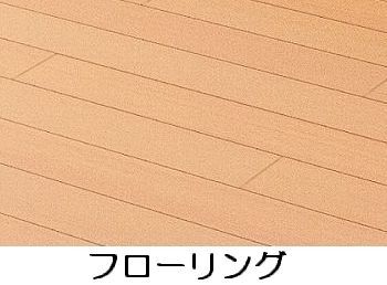 カーサ ルーチェの居間写真