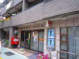 郵便局　大田東雪谷二郵便局（郵便局）まで532m