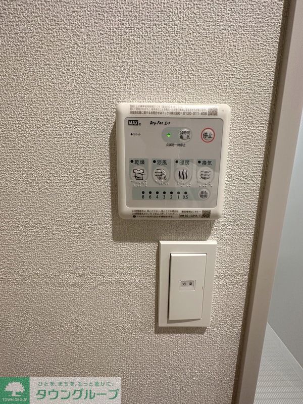 BELL TREE IIのその他写真