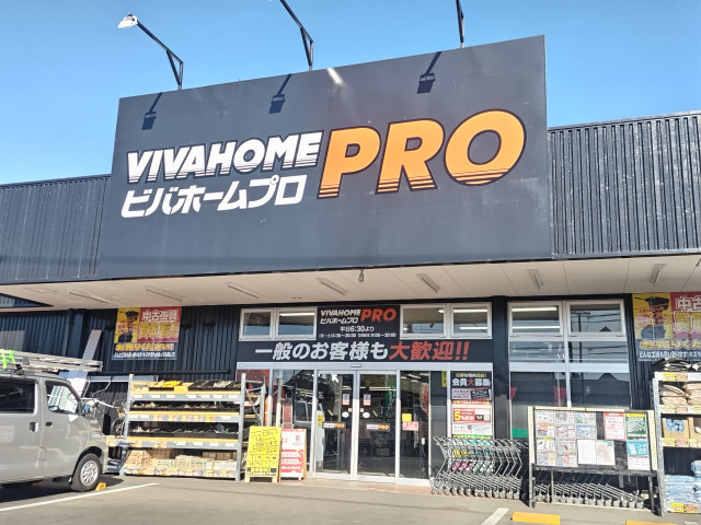 その他　ビバホーム　浦和さいど店（その他）まで230m