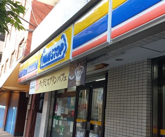 コンビニ　ミニストップ入谷2丁目店（コンビニ）まで181m