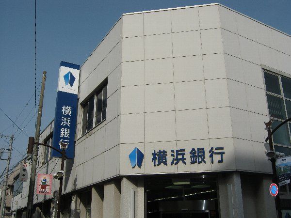 銀行　横浜銀行元住吉支店（銀行）まで829m