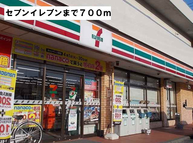 コンビニ　セブンイレブン　岐阜岩田東２丁目店（コンビニ）まで966m