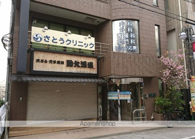 病院　さとうクリニック（病院）まで119m
